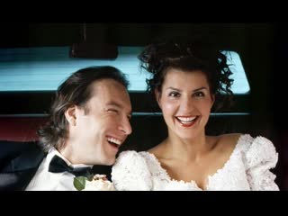 Моя большая греческая свадьба / my big fat greek wedding