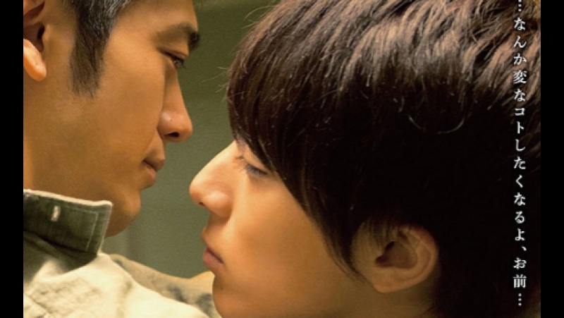 [j movie][+18] не касаясь друг друга [2014]