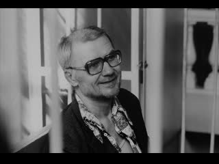 Интервью с чикатило