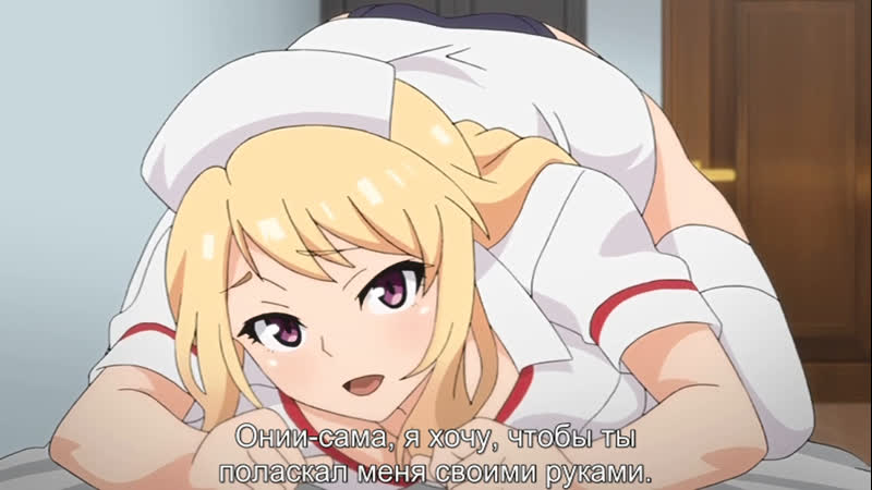 Anime Porn & Hentai 18+ Imouto Wa Damsel Kawai 2 Subtitles 