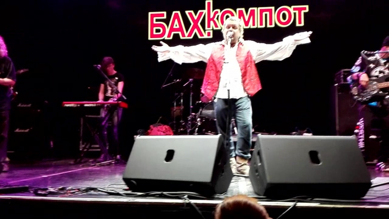 Бахыт компот 25 лет live in yotaspace
