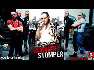 Romper stomper / скины (1992) перевод дмитрий "гоблин" пучков