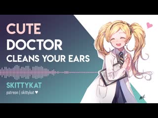 [skittykat] asmr || ear cleaning from your sweet distractable doctor ~ cotton swabs, soft whispers, scritchies