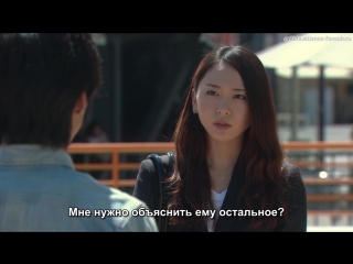 Карьеристка | zenkai girl (10/11)