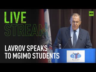 Lavrov addresses mgimo students and staff in moscow