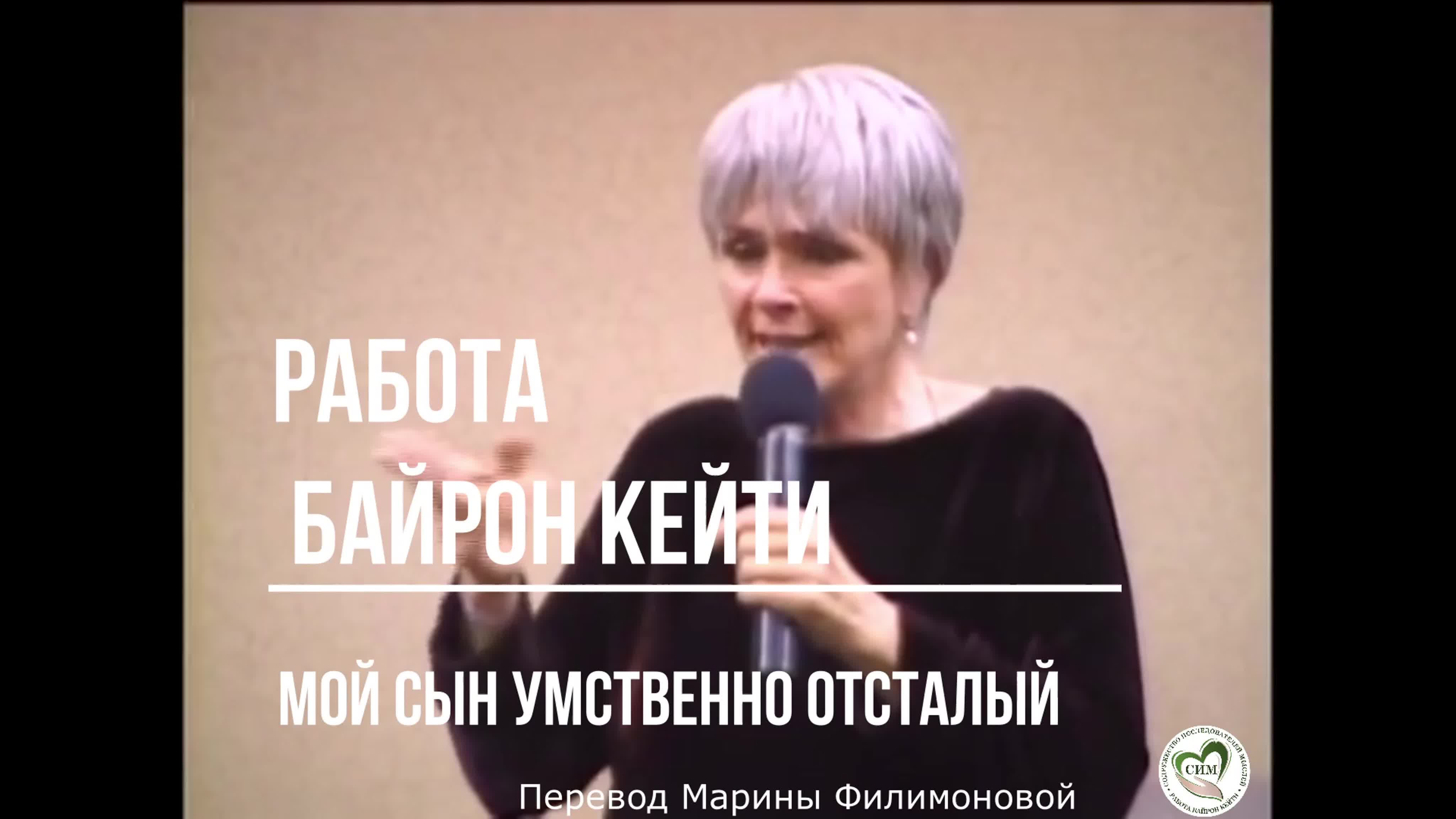секс с умственно отсталой  (1994) неоднократное сексуальное насилие над Дженни  в детстве со стороны собственного отца на всю жизнь травмирует её и сильно  влияет на её способность чувствовать себя достойной любви или