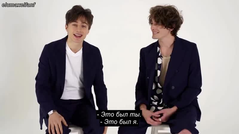 Ami axel, maxence