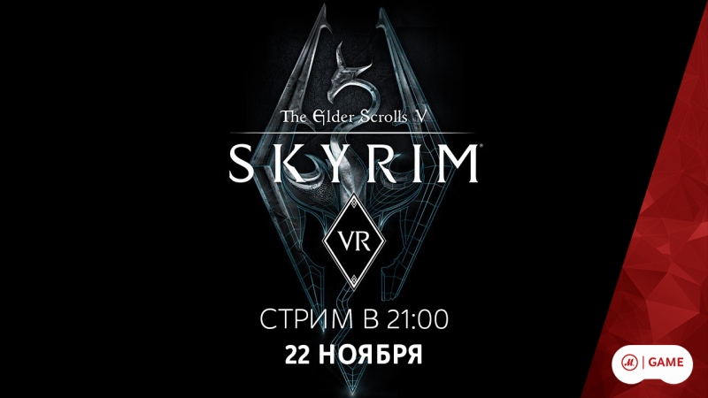 Skyrim porn video – Tes skyrim vr
