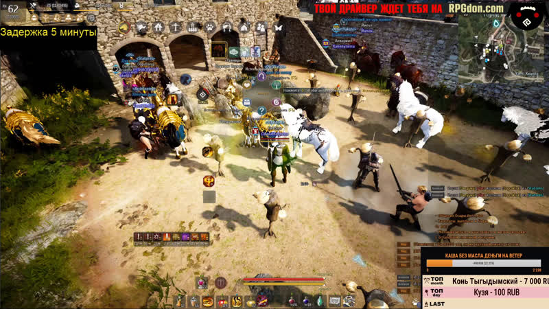 Black desert ninja качаю 62 !навигатор !дум !нерф !тс !18 босс !аукцион !книга !sa !raid !inst bdo