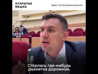 Депутат бондаренко о штрафах для чиновников