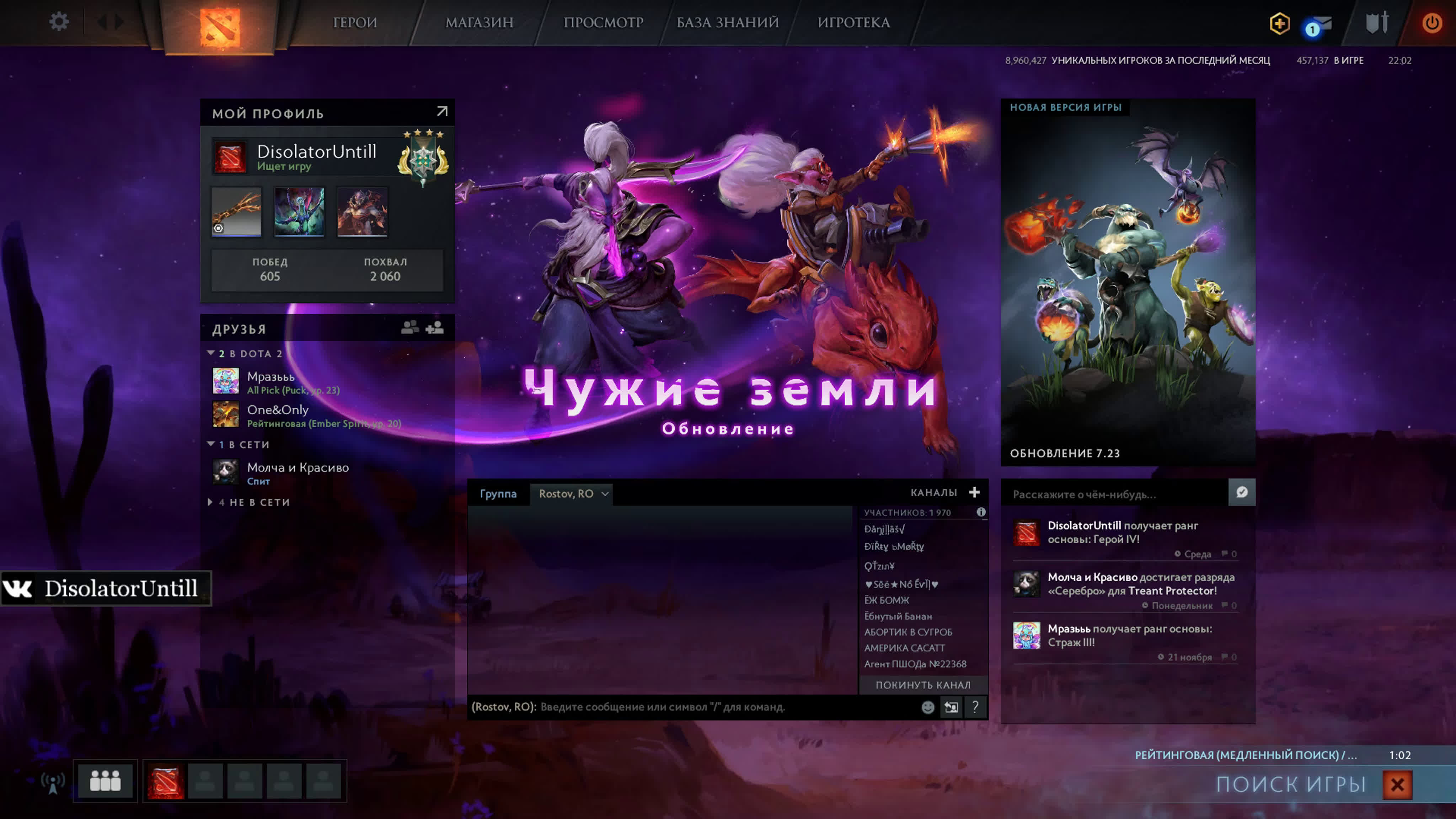 dota 2, #дота 2, #stream, #disolatoruntill live watch online