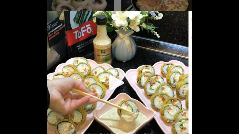 Горячие роллы цезарь