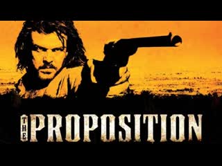 The proposition (la propuesta) (2005) (español)