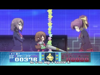 Baka to test to shoukanjuu / дурни, тесты, аватары [тв 1] 1 сезон 2 серия (субтитры)