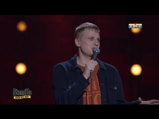 Stand up слава комиссаренко белорусское порно