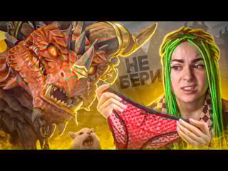 #gamejuice 125 | wow dragonflight и трусики в elden ring