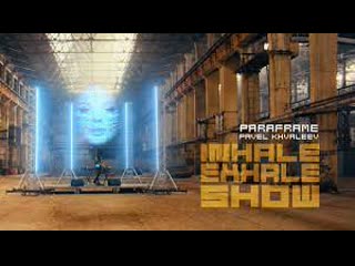 Трансляция i hd [ 29 1o 2o21 ] ► pavel khvaleev pres paraframe inhale & exhale live show #2o21