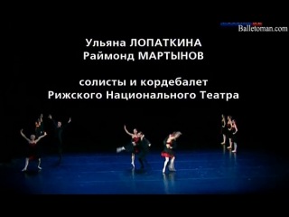 Tango galla / танго гала