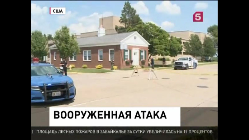 Мичиган porn video – В штате мичиган преступник расстрелял людей прямо в здании суда а в балтиморе вновь обстреляны участники акции против молодые