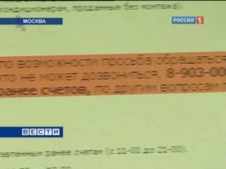 "жара превратила метро в филиал ада"