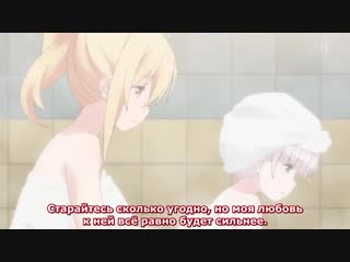 Смотрительница сунохары 11 серия [русские субтитры ] sunohara sou no kanrinin san