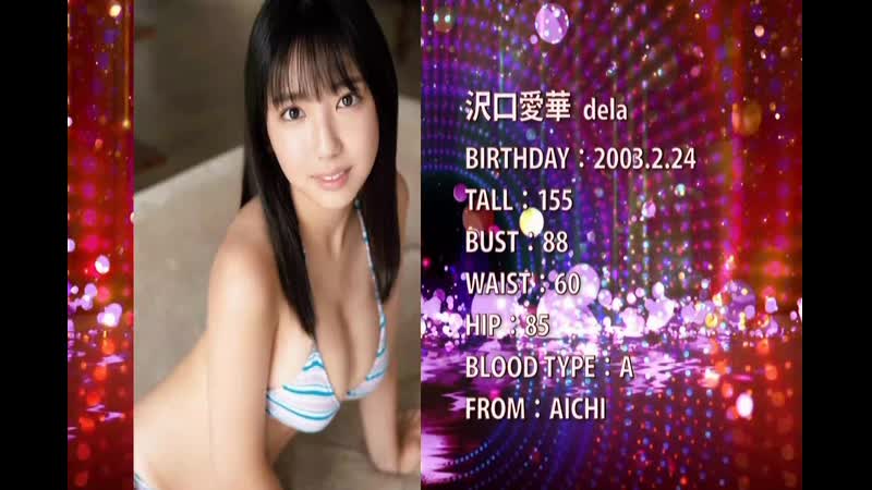Champion porn video – Sawaguchi aika young champion 2020
