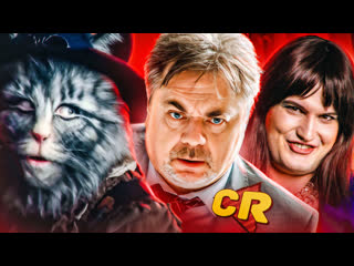 Стремные бременские, камбек папиных дочек, базуки и др