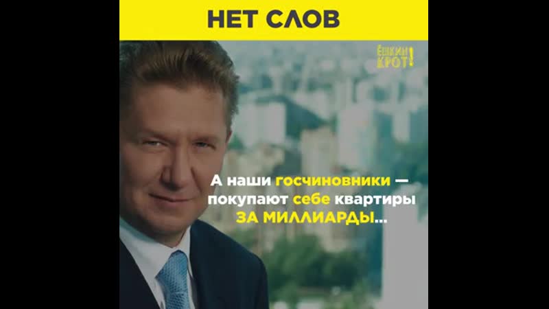 Нет слов!!! где то густо, а где то пусто спасибо ворам из кремля!!!