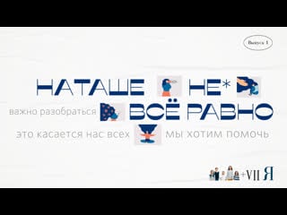 15 детей из двух многодетных семей новосибирска нуждаются в помощи / наташе не всё равно#1