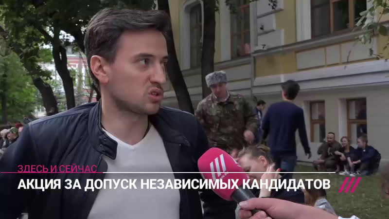 Акция porn video – Бессрочная акция протеста у мосгоризбиркома продолжение спецэфира дождя