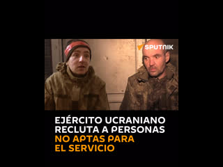 🇺🇦 las ffaa de ucrania reclutan en masa a personas no aptas para el servicio