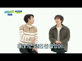 [preview] 201127 превью эпизода шоу “weekly idol” c got7