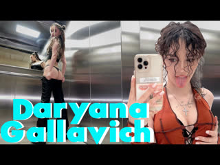 Daryana gallavich ★ hottest tribute