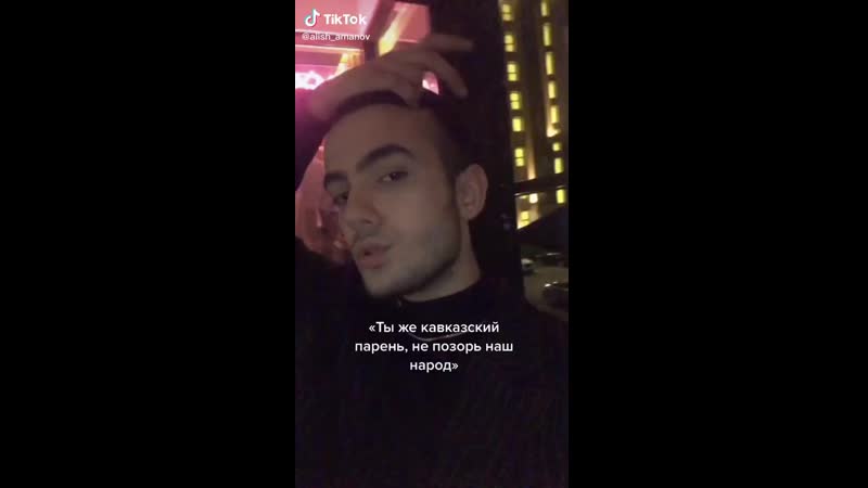 Каазская бомбита с сюрпризом