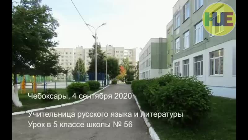 «вы нищеброды, дармоеды» в чебоксарской школе № 56 учитель русского языка заставляла учеников мыть пол от следов подошв