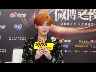 [video] 210228 luhan interview @ 2020 weibo night