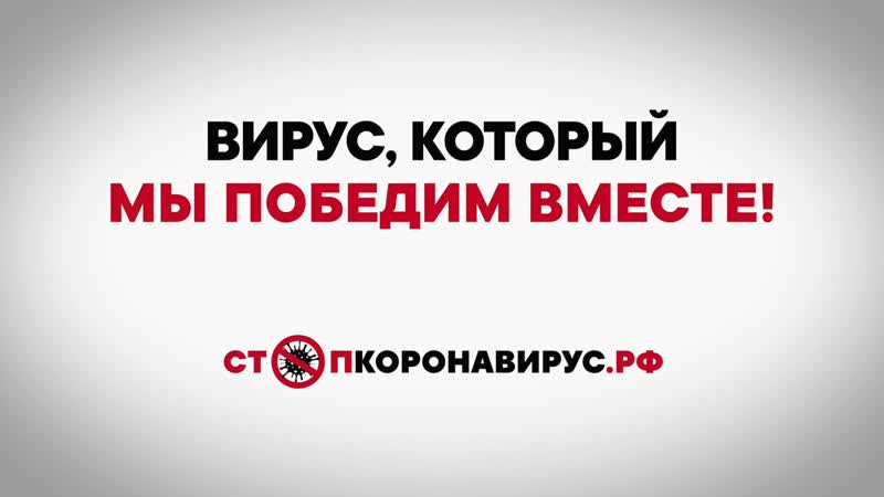 Оксана чуча соблюдайте меры безопасности