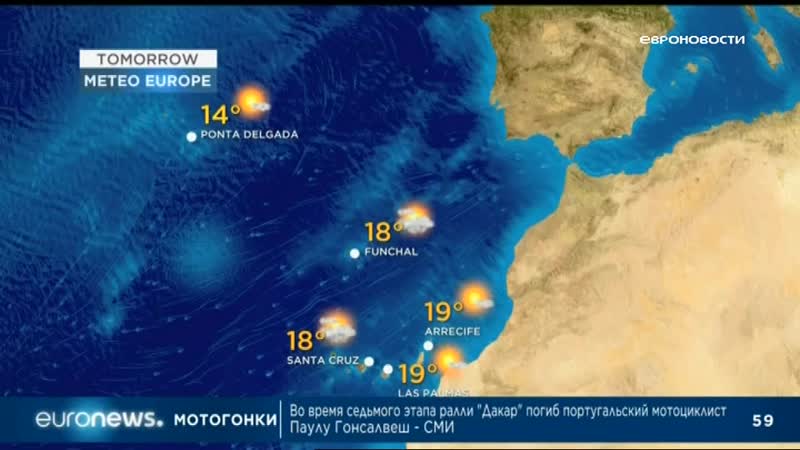 Euronews 12 01 2020,вс 2200мск 2000цев