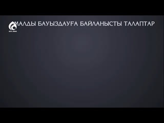 Құрбан айт мұсылманның ұлық мейрамы! / ролик / асыл арна