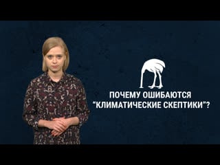 Как из за человека уже меняется климат на планете