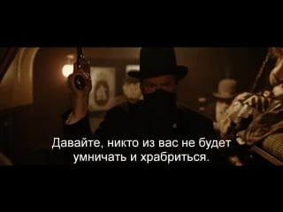 Как трусливый роберт форд молодыеджесси джеймса | the assassination of jesse james (2007) eng + rus sub (1080p hd)