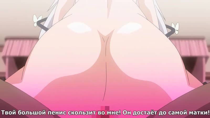 Ojou sama yomeiri kousou! | девчата борьба за суженого 2/2 серия [rus субтитры] (hentai)