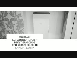 Midea mission wi fi + vakio base в спальню