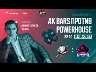 1/8 play off ecl lite ak bars vs powerhouse