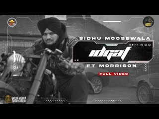 Idgaf (full video) sidhu moose wala morrisson steel banglez thekidd sukhsanghera moosetape