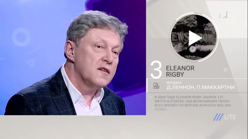 Явлинский рассказывает михаилу козыреву о своей любимой музыке