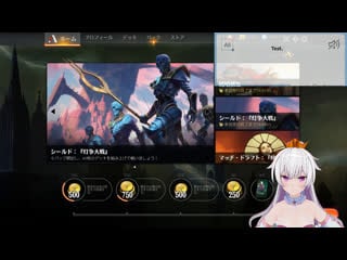 Vtuberすえさんがmtgアリーナしたりmmd作業をやる配信 #vtuber #com3d2 #mmd #mtgアリーナ #mtgarena