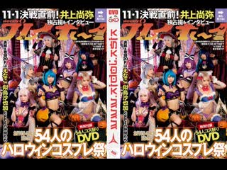 Weekly playboy 2020 dvd