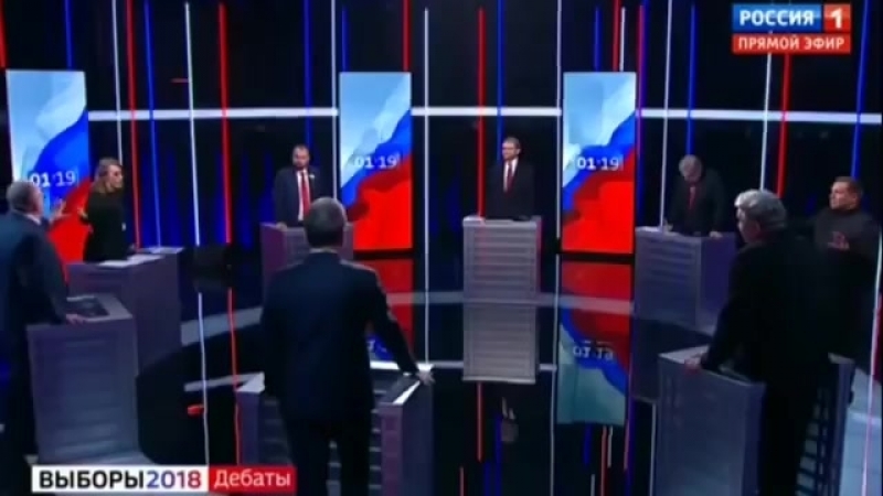 Жириновский против собчак
    скандал на дебатах