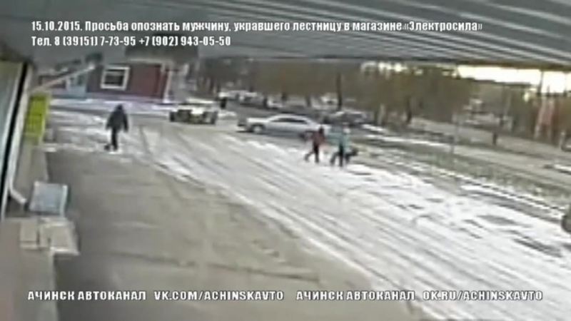 Просим ачинск автоканал оказать помощь в поиске вора посредством публикации в со